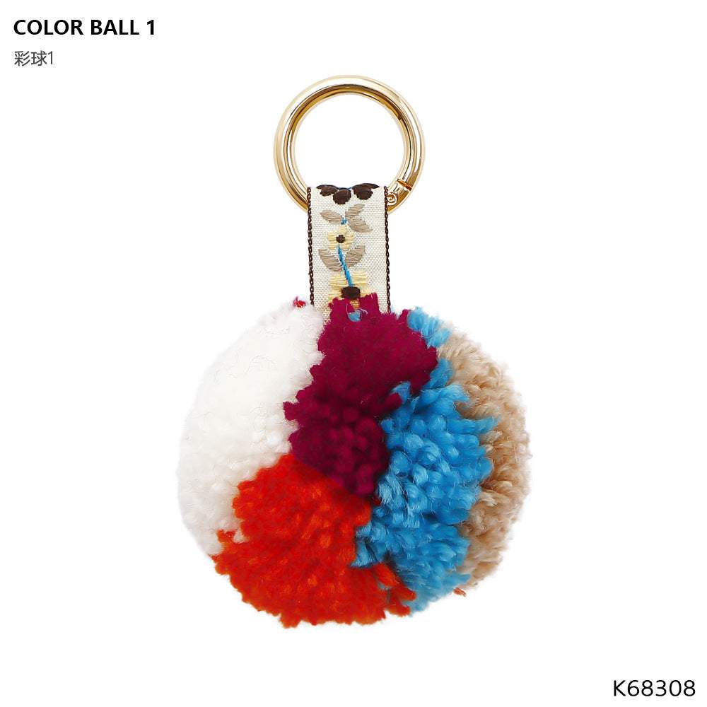 Hand Braided Boho coloured Pom Pom Keychain